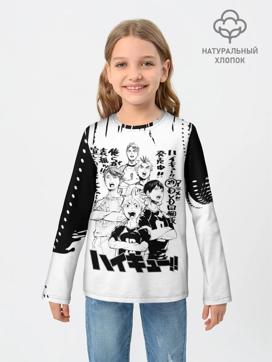 Детский лонгслив / Старшая Карасуно | Академия Шираторизава