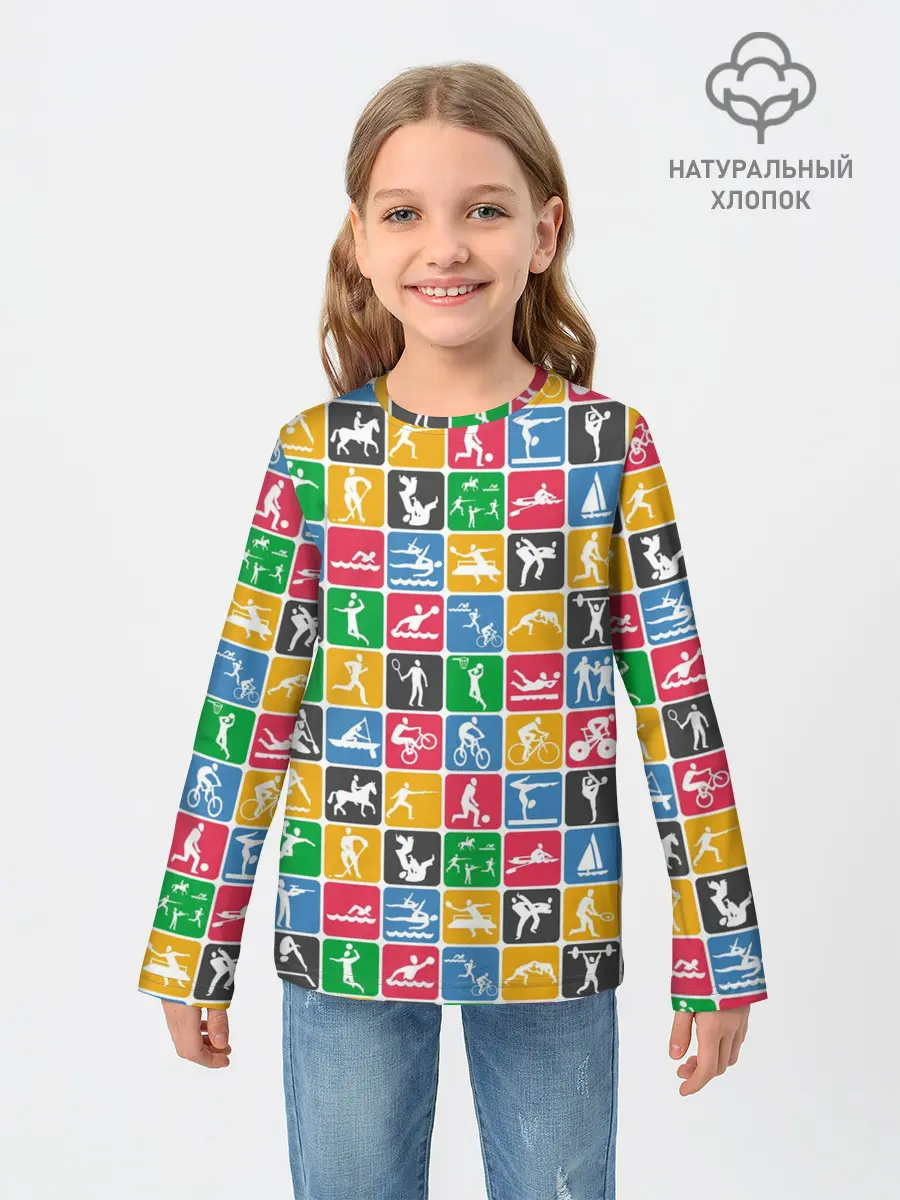 Детский лонгслив / СПОРТ