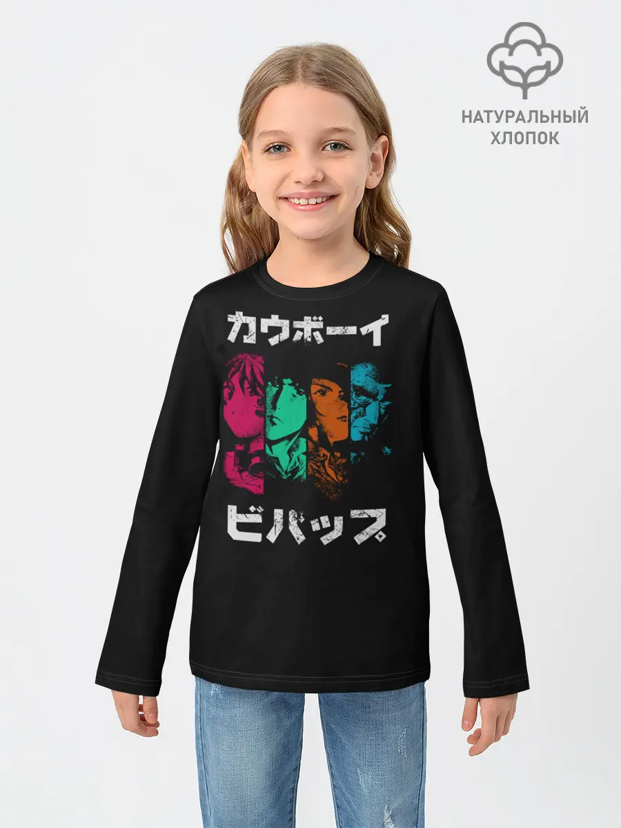 Детский лонгслив / Cowboy Bebop