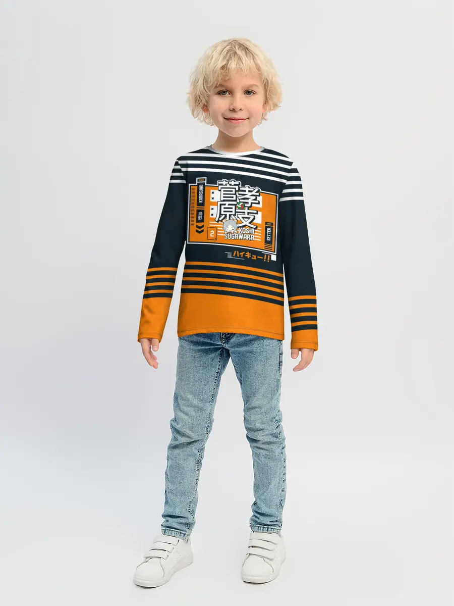 Детский лонгслив / Коши Сугавара | Haikyuu!!
