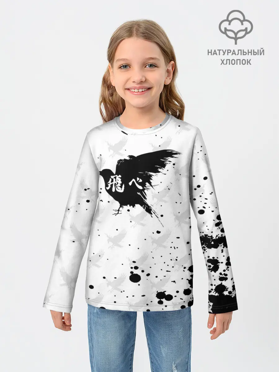 Детский лонгслив / Лозунг Карасуно ворон Haikyu!!