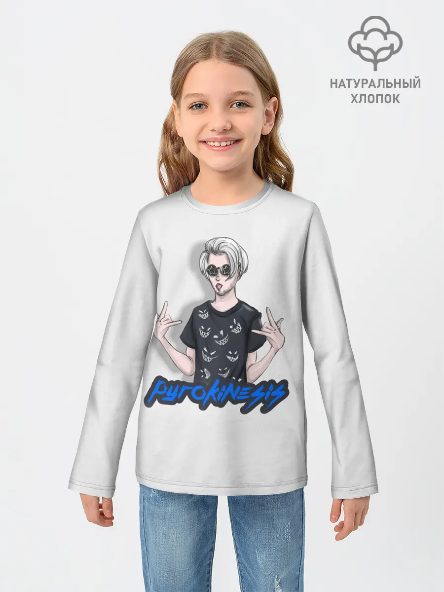 Детский лонгслив / Pyrokinesis Star