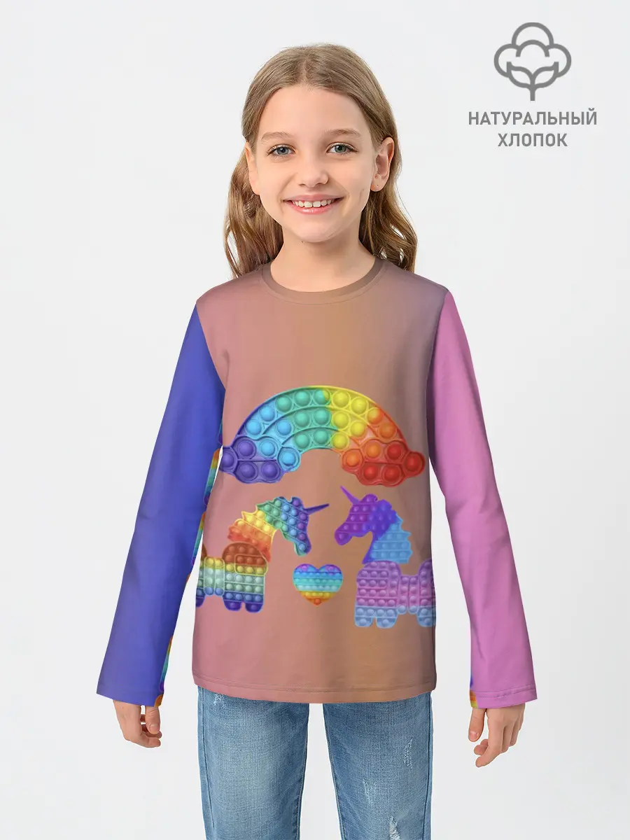 Детский лонгслив / Единороги уже не те