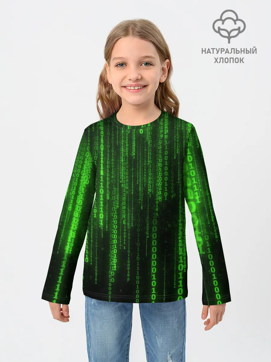 Детский лонгслив / Двоичный код 3D