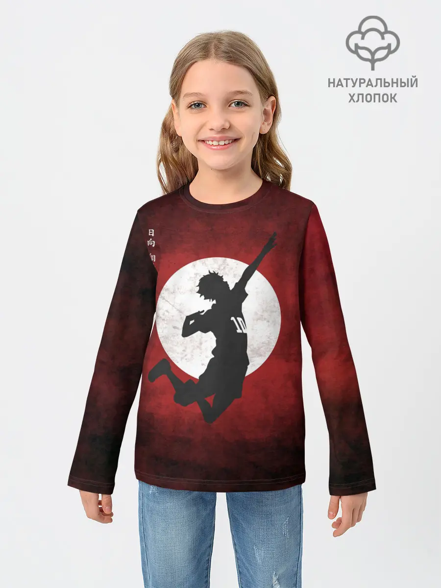 Детский лонгслив / Шоё Хината прыжок | Haikyu!!