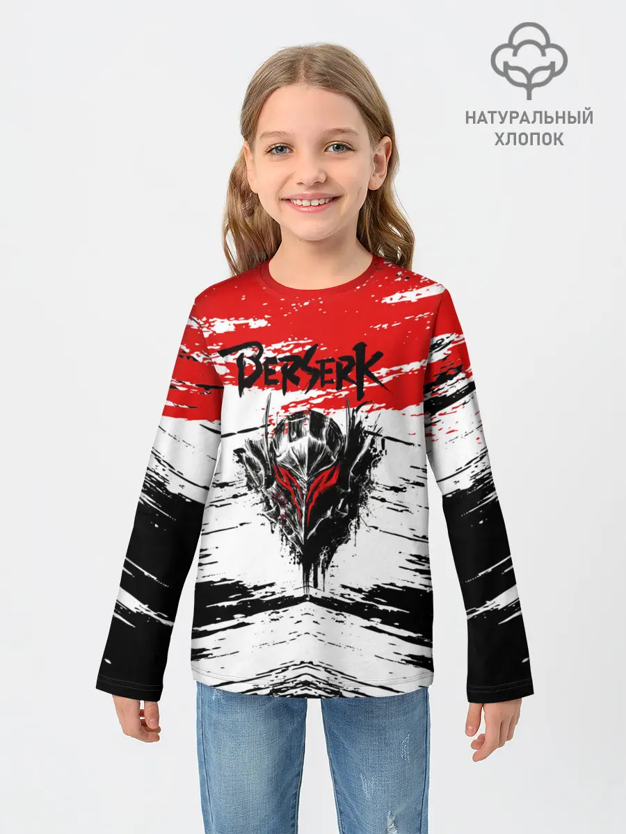 Детский лонгслив / Броня Берсерка.