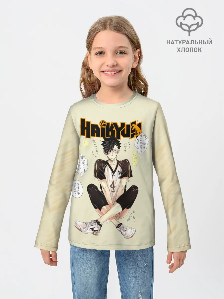Детский лонгслив / Куроо Тецуро | Старшая Некома