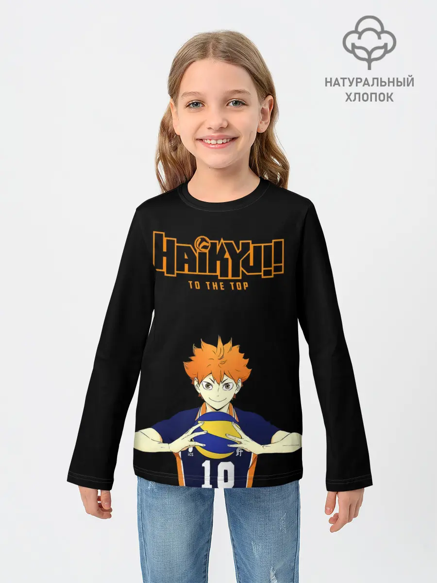 Детский лонгслив / Шоё Хината | Haikyu!! TO THE TOP