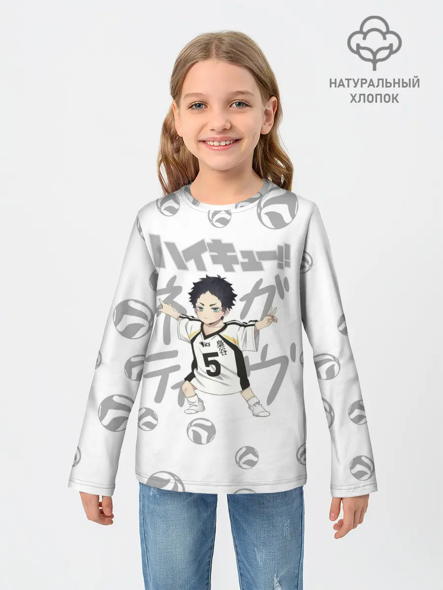 Детский лонгслив / Кейджи Акааши Академия Фукуродани