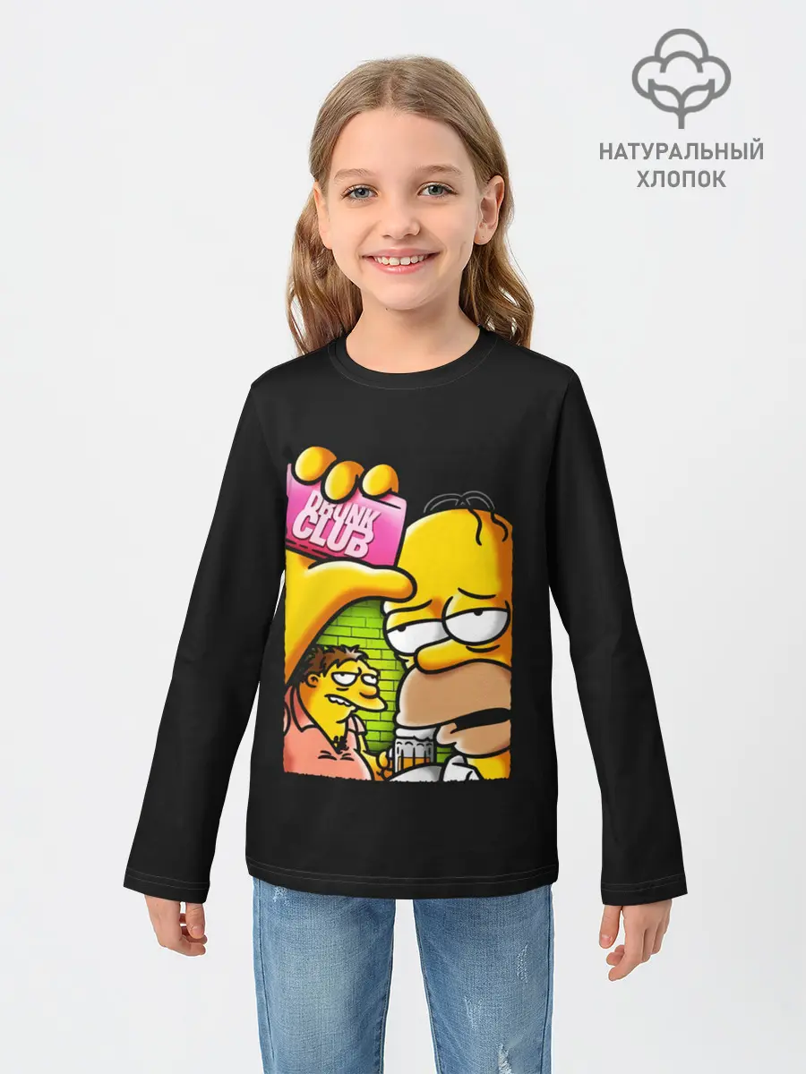 Детский лонгслив / Drunk club