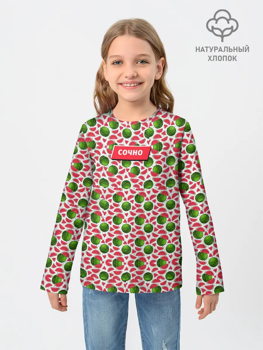 Детский лонгслив / Арбузы