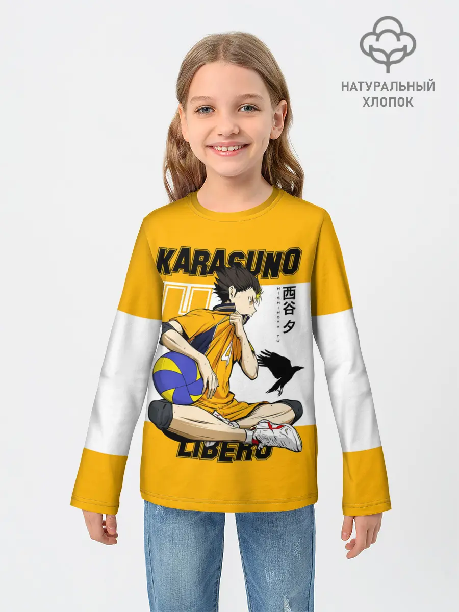 Детский лонгслив / Юу Нишиноя из Карасуно | Haikyu!!