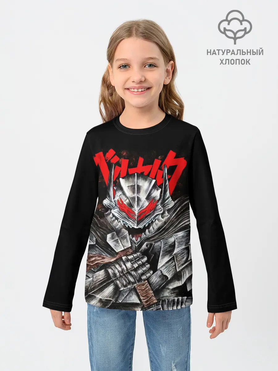Детский лонгслив / Манга Berserk