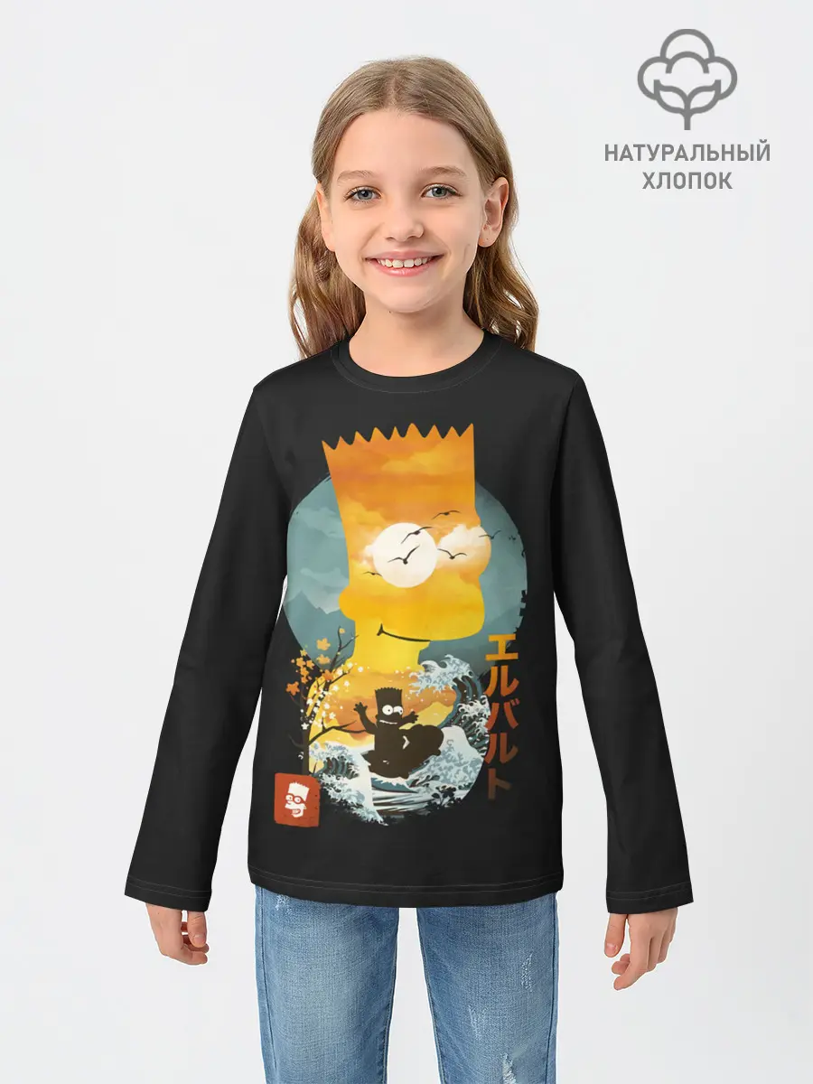 Детский лонгслив / Барт в Азии