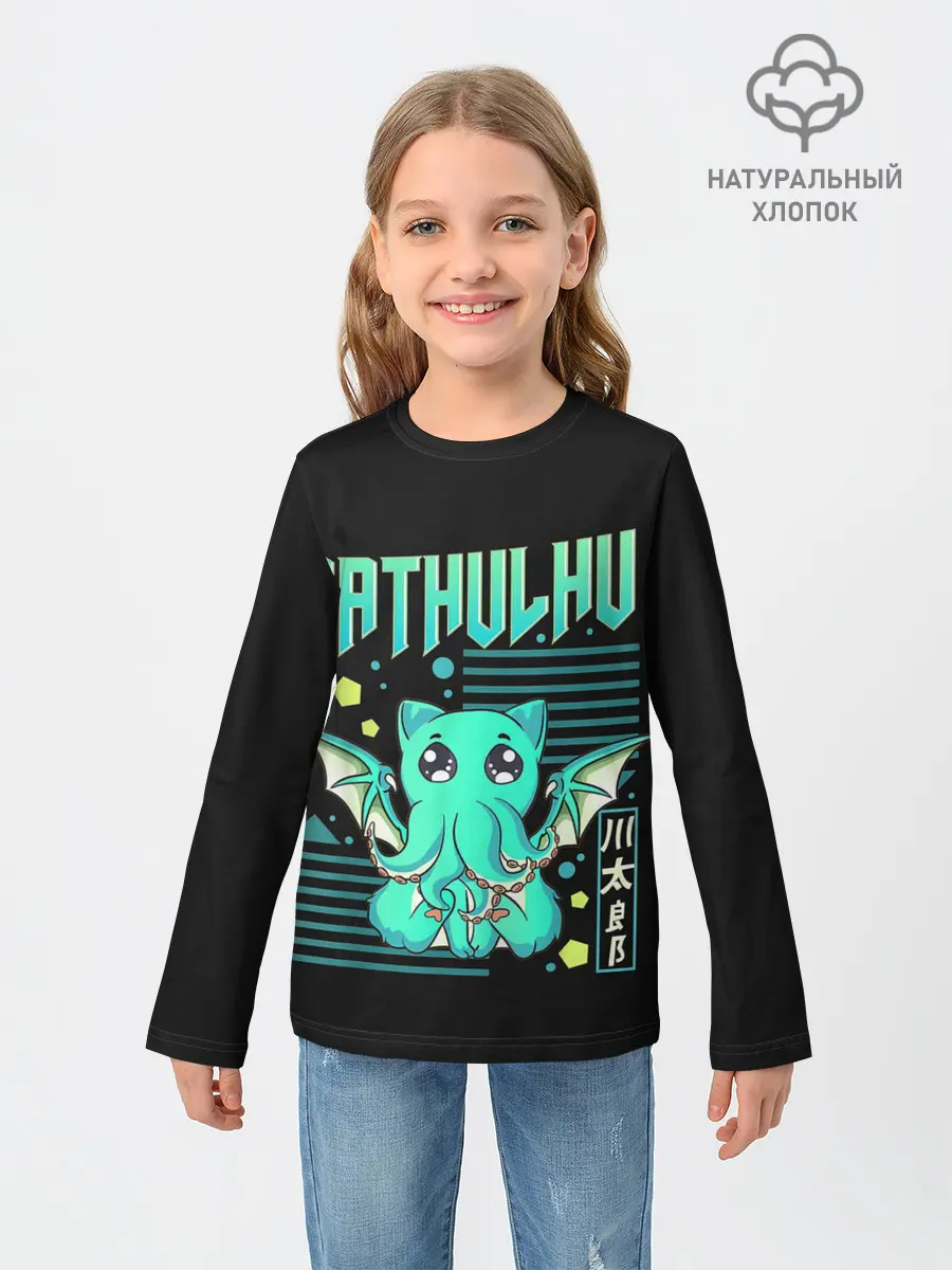 Детский лонгслив / CatHulhu