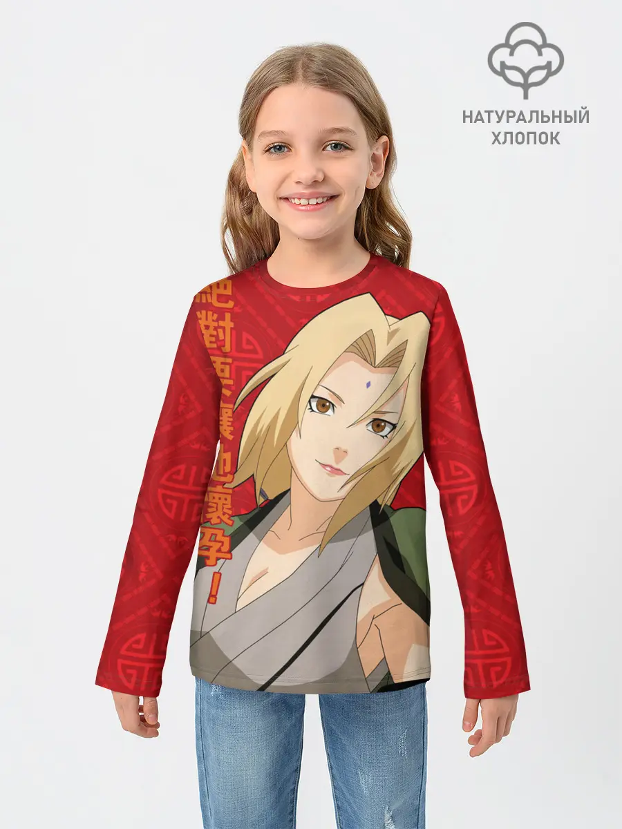 Детский лонгслив / Цунаде