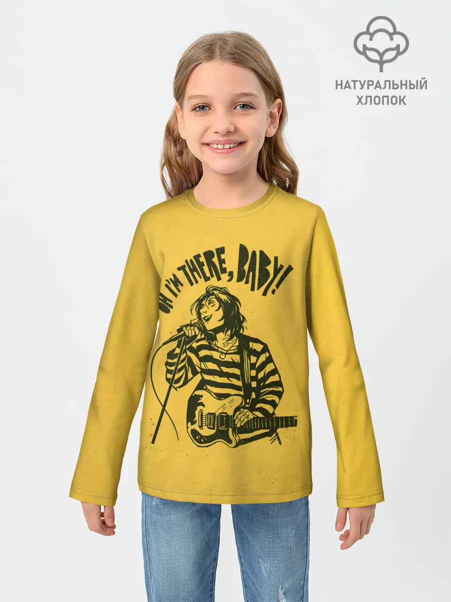 Детский лонгслив / Я тут, детка