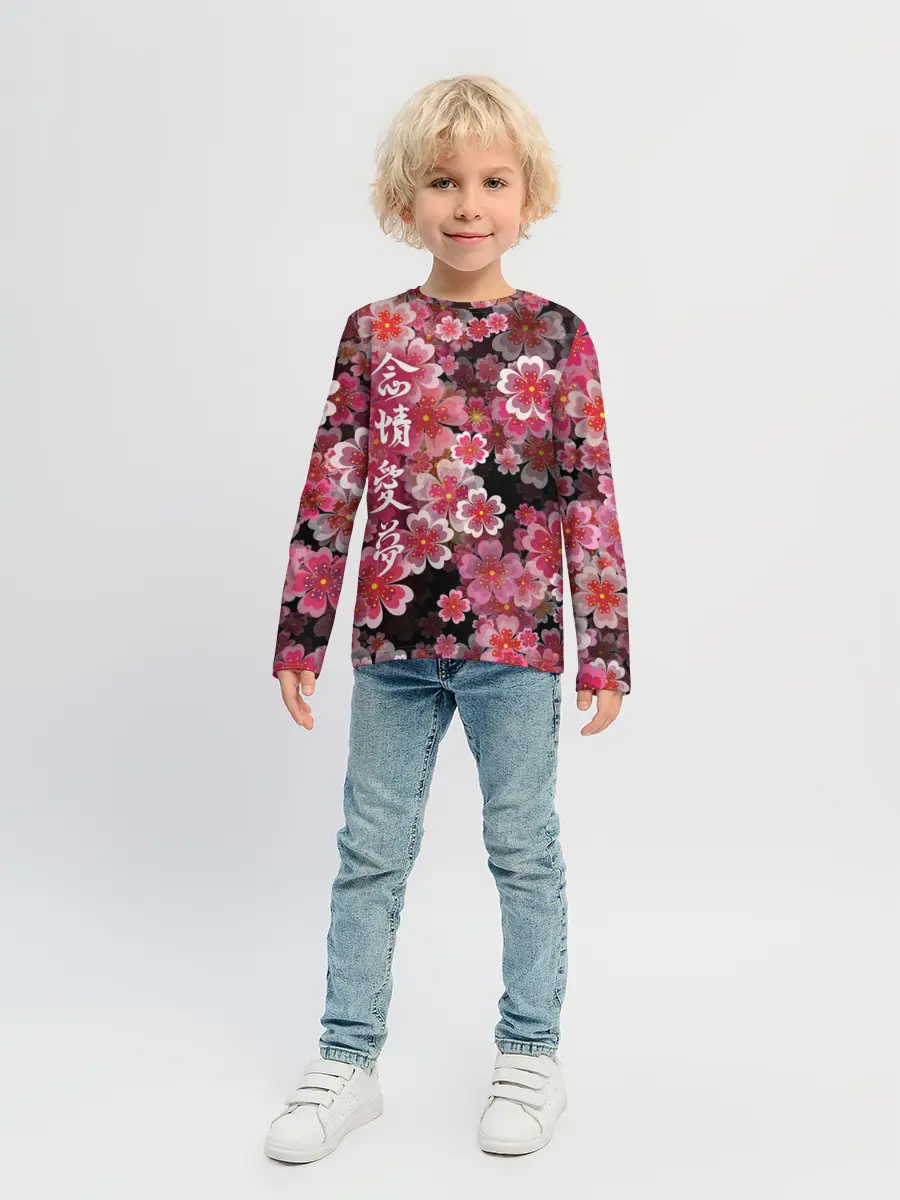 Детский лонгслив / Иероглифы и Сакура 3D