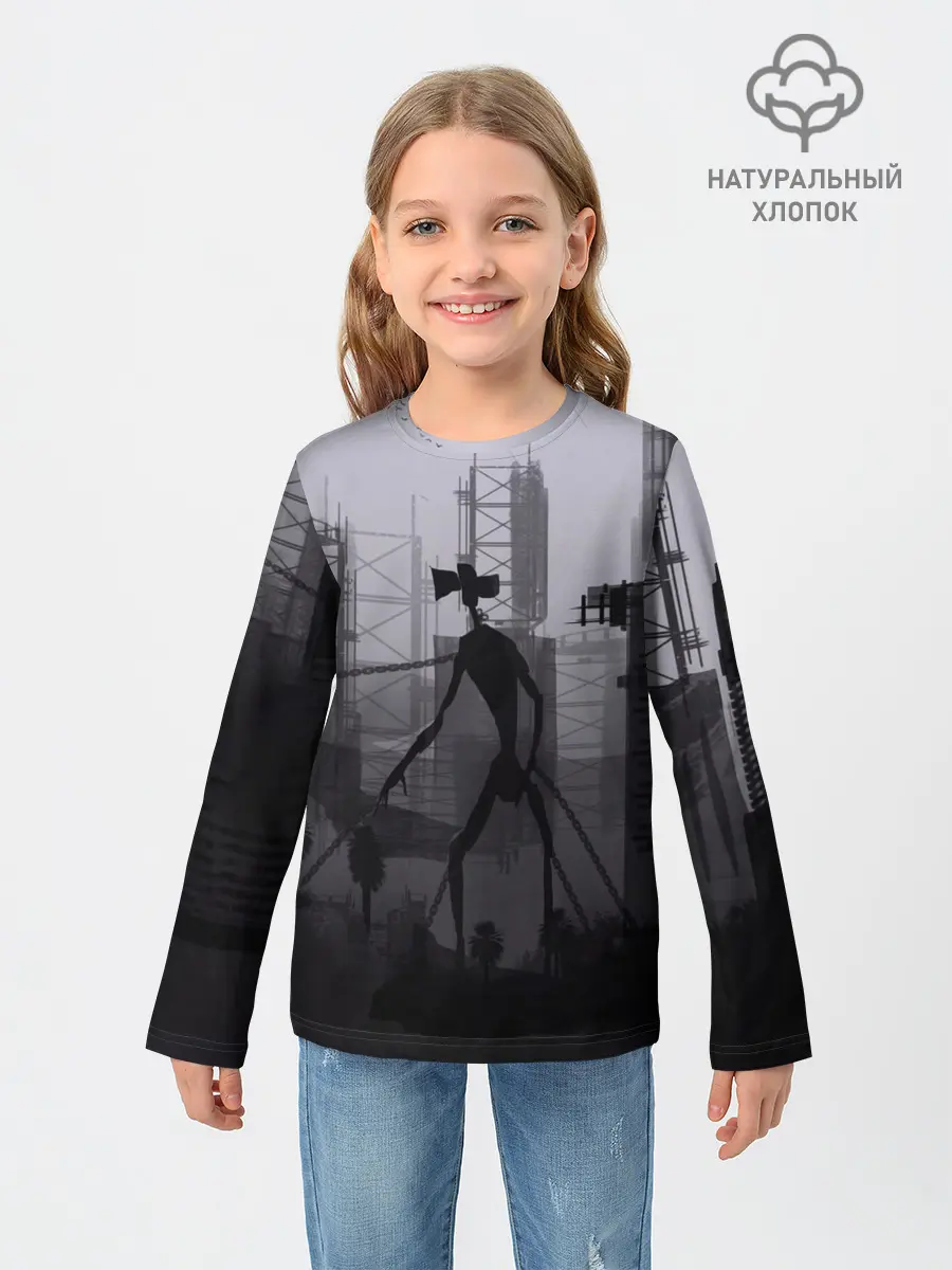 Детский лонгслив / СИРЕНОГОЛОВЫЙ В ЦЕПЯХ