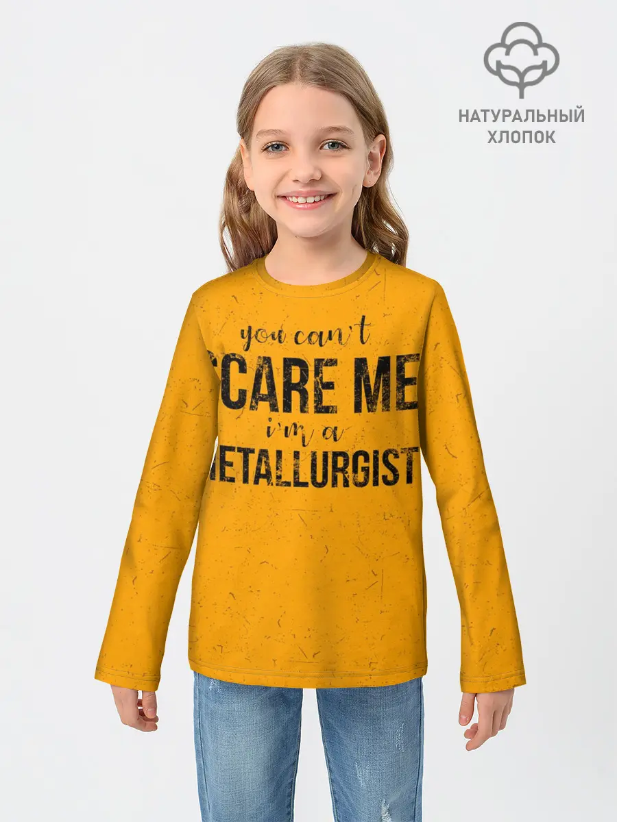 Детский лонгслив / You cant scare me