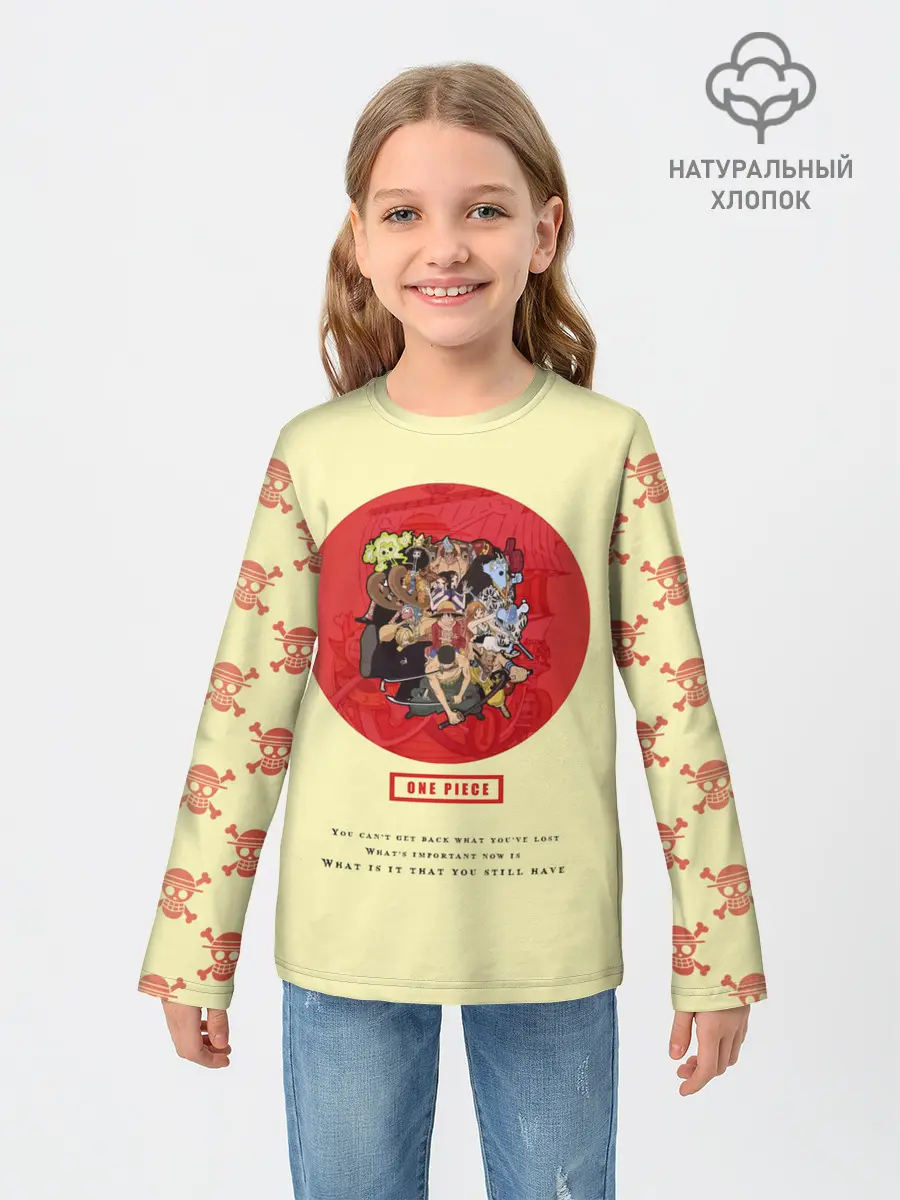 Детский лонгслив / Пираты Соломенной Шляпы | One Piece
