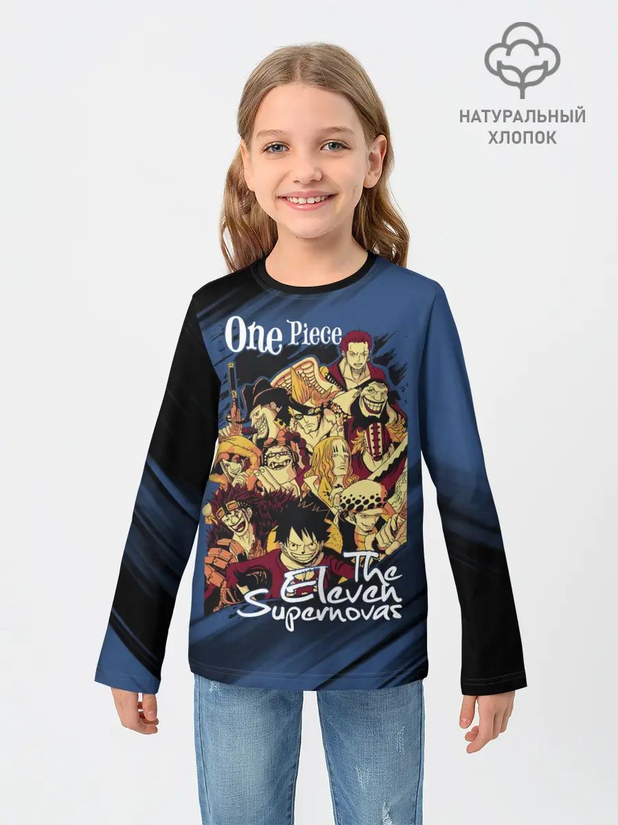 Детский лонгслив / One Piece | The Eleven Supernovas