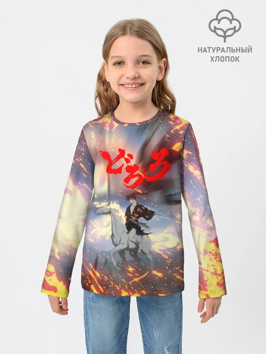 Детский лонгслив / Хяккимару и Мидоро | Дороро