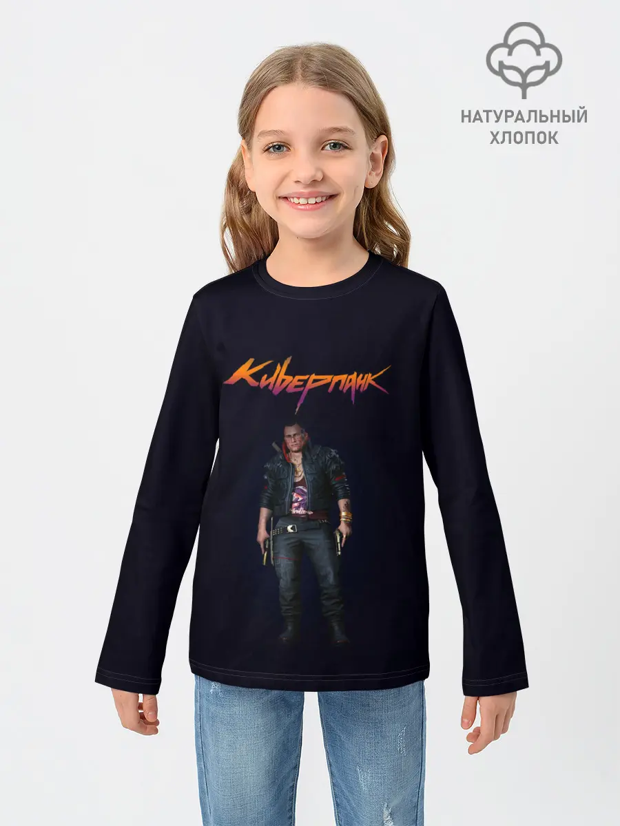 Детский лонгслив / CYBERPUNK 2077 | КИБЕРПАНК