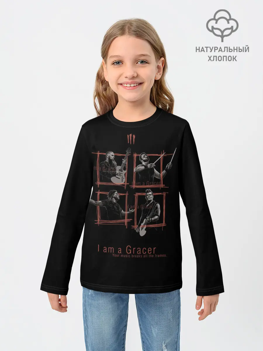 Детский лонгслив / I am a Gracer