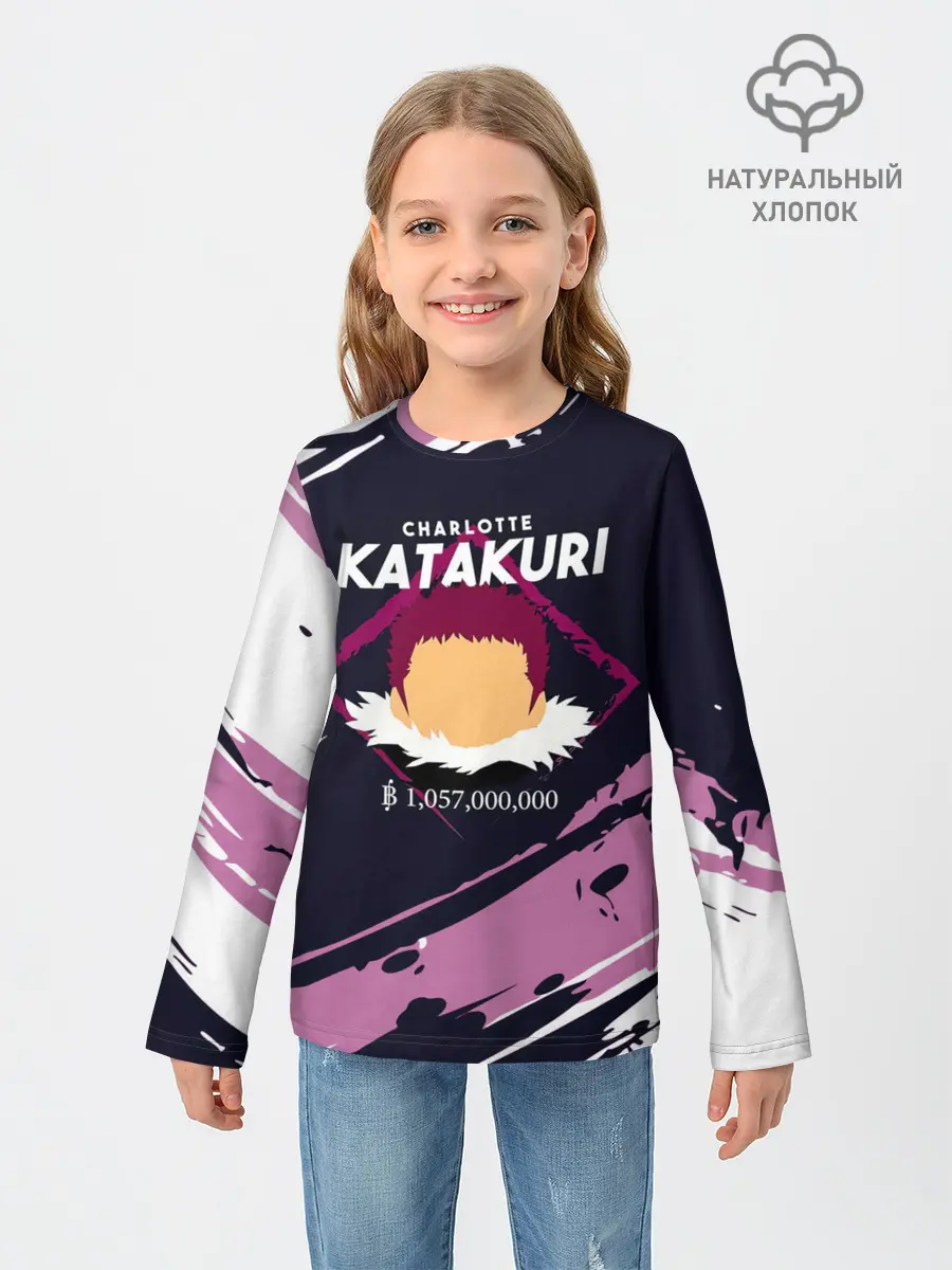 Детский лонгслив / Шарлотта Катакури | One Piece