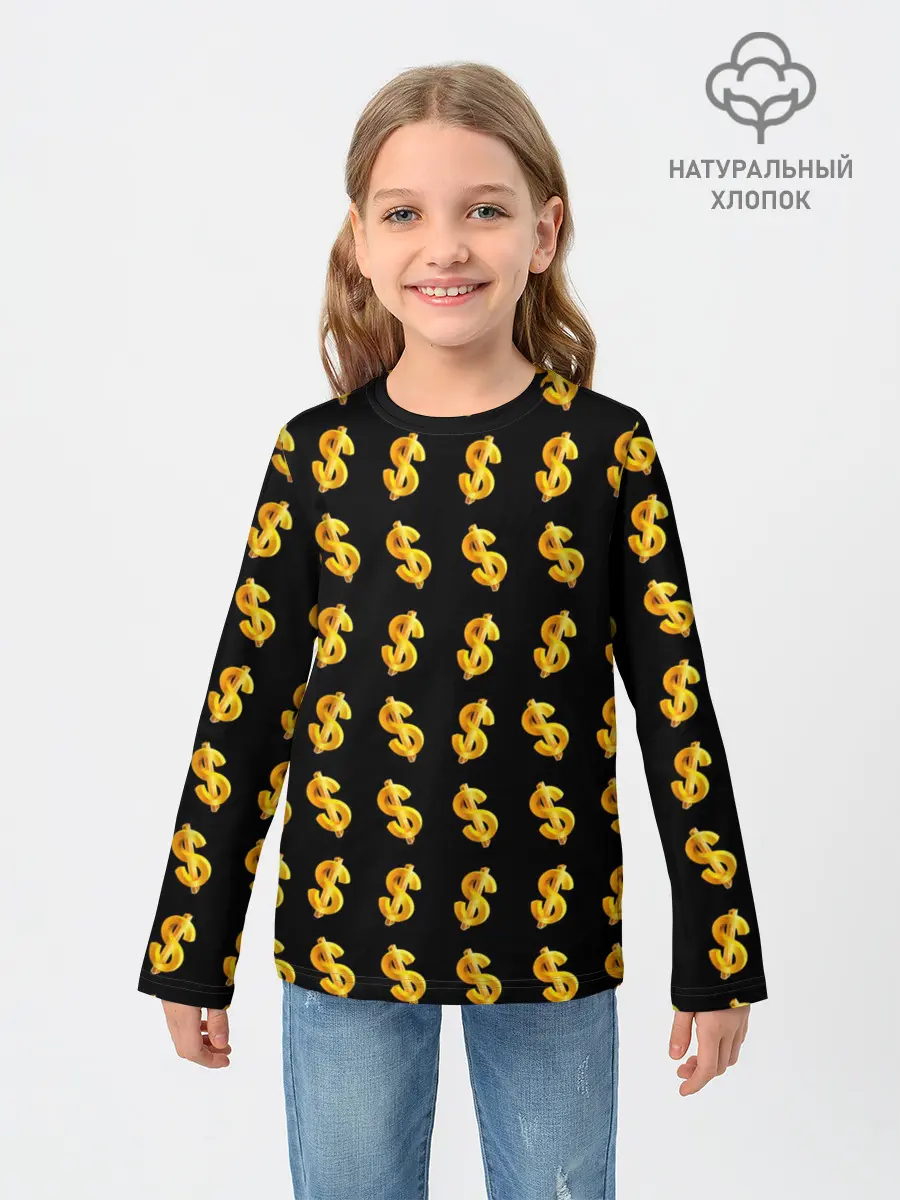 Детский лонгслив / Доллар золотой