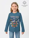Детский лонгслив / Виват ВДВ