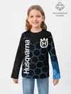 Детский лонгслив / HUSQVARNA / ХУСКВАРНА