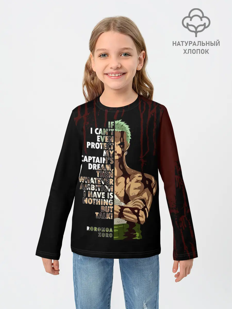 Детский лонгслив / Зоро окровавленный | One Piece