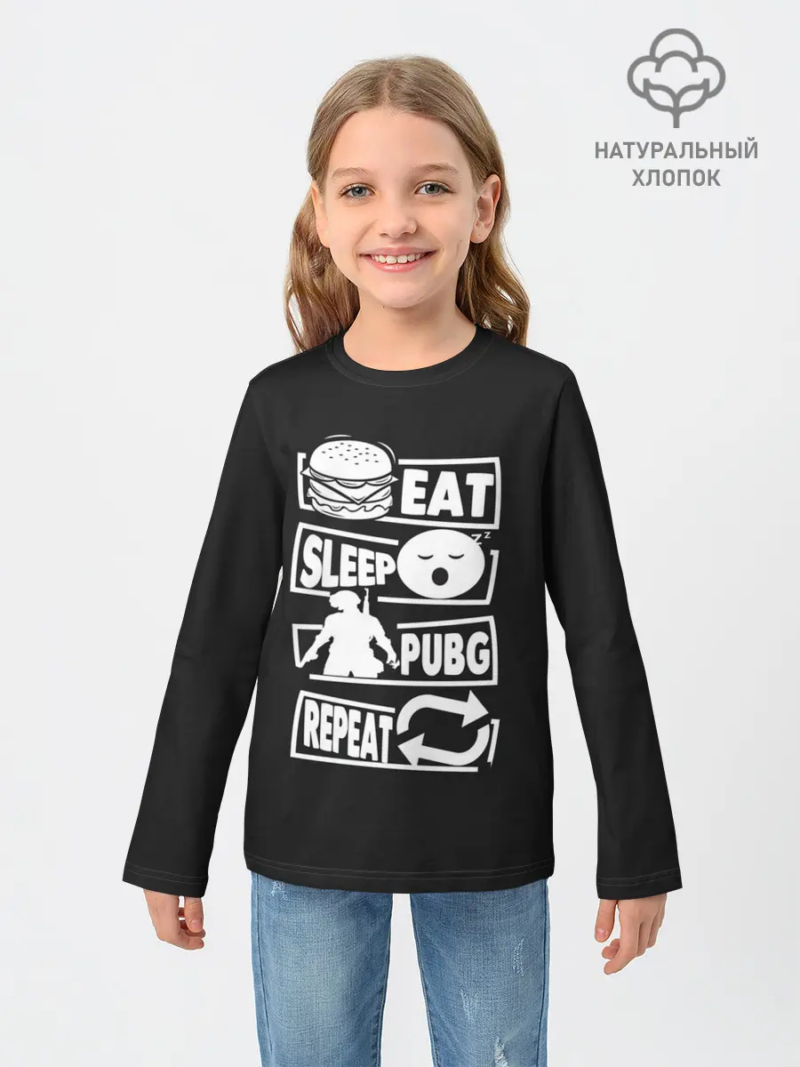 Детский лонгслив / Я люблю Пабг