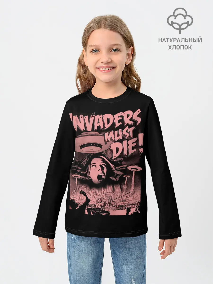 Детский лонгслив / Invaders must die