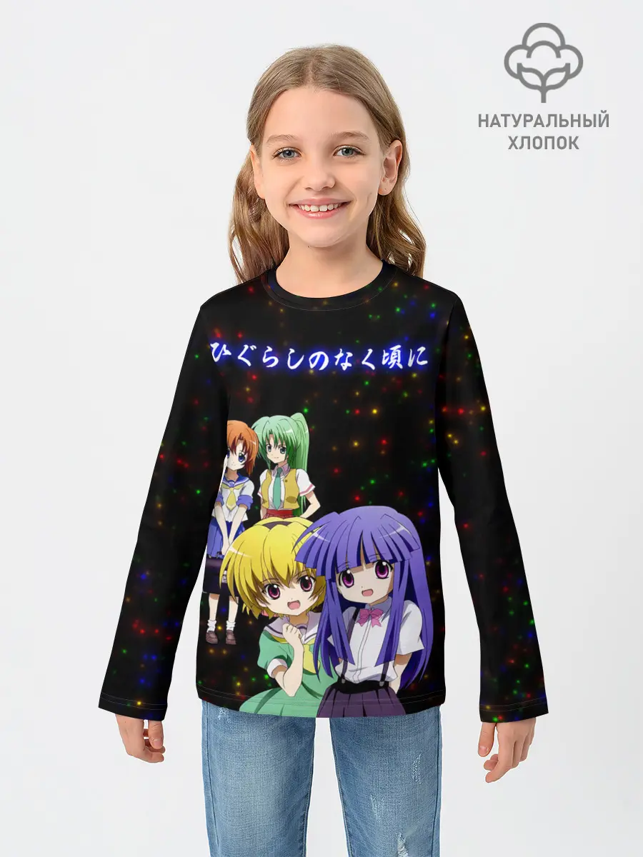 Детский лонгслив / Когда плачут цикады: Карма