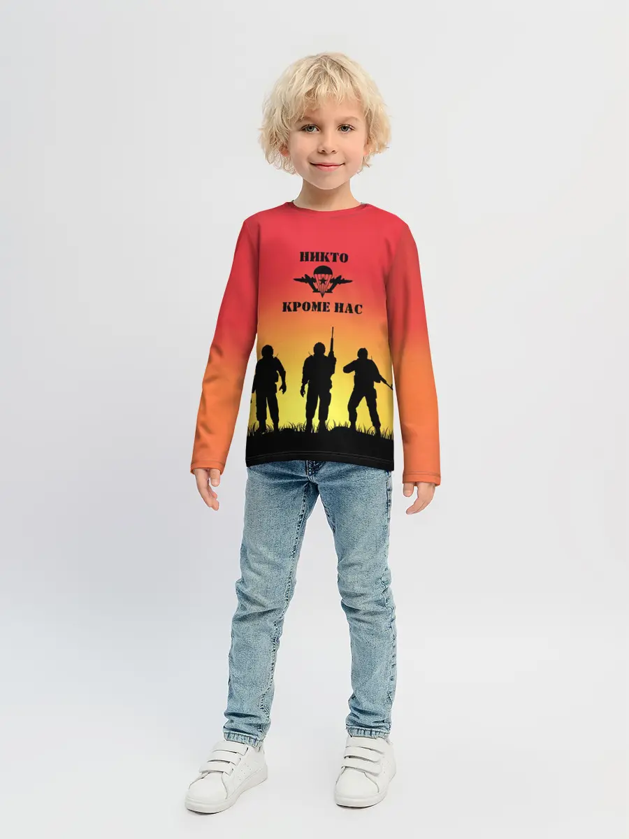 Детский лонгслив / ВДВ, никто кроме нас