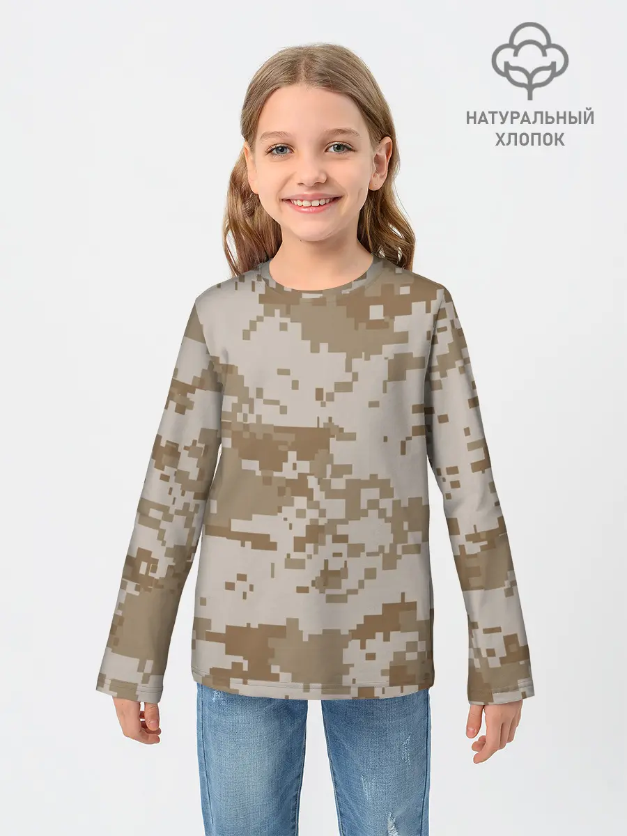 Детский лонгслив / Камуфляжный пиксель