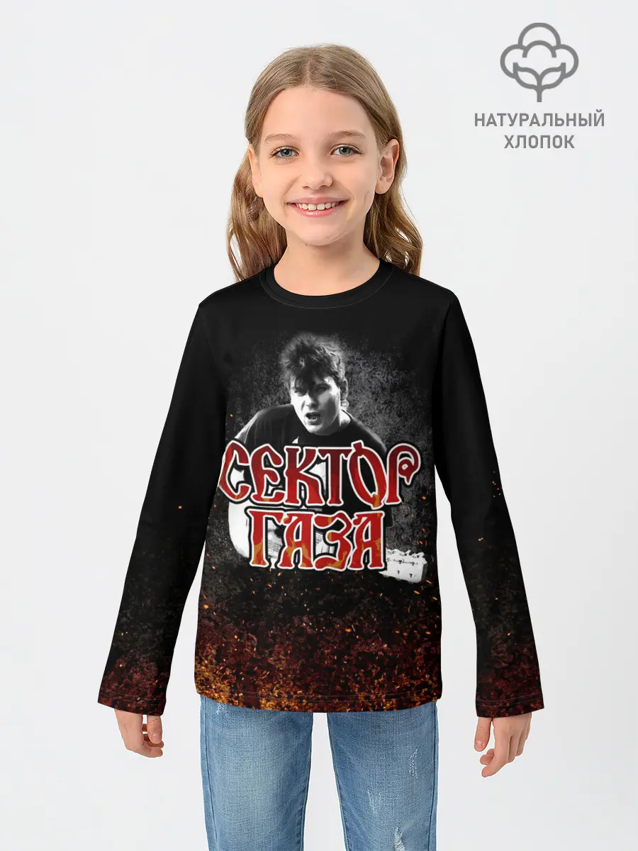Детский лонгслив / Сектор Газа