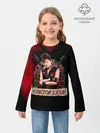 Детский лонгслив / Юрка ХОЙ - Сектор Газа