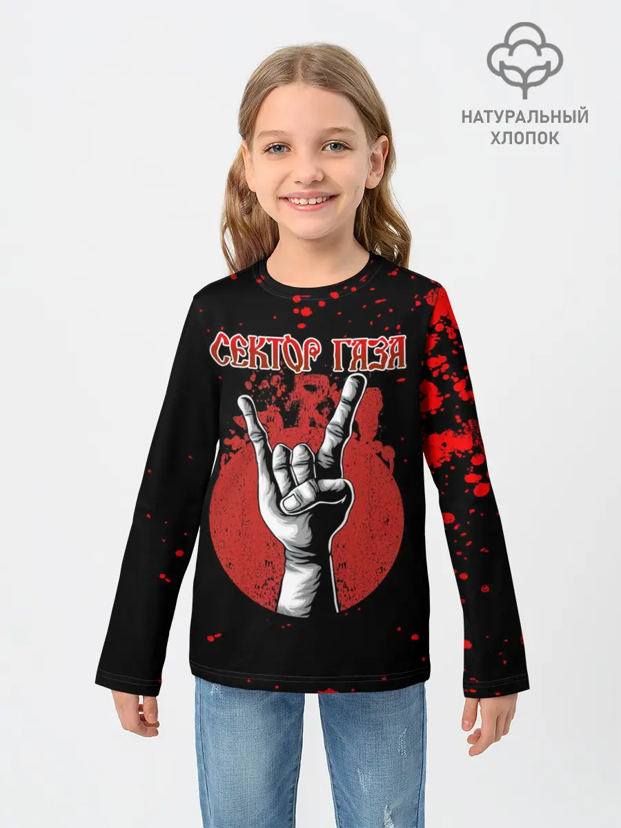 Детский лонгслив / Сектор Газа