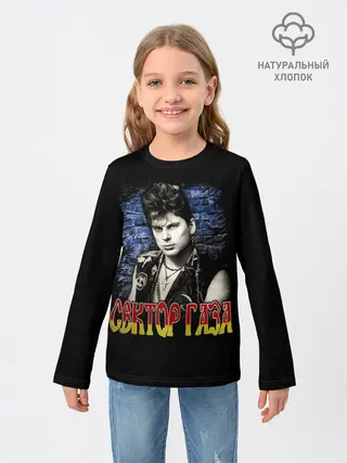 Детский лонгслив / Юра ХОЙ Клинских | Сектор Газа