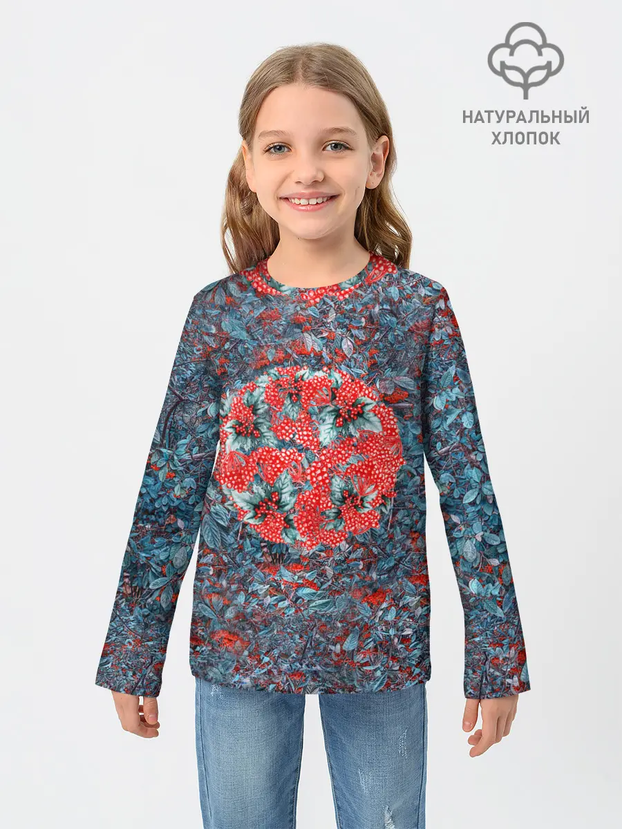 Детский лонгслив / Калина да рябина