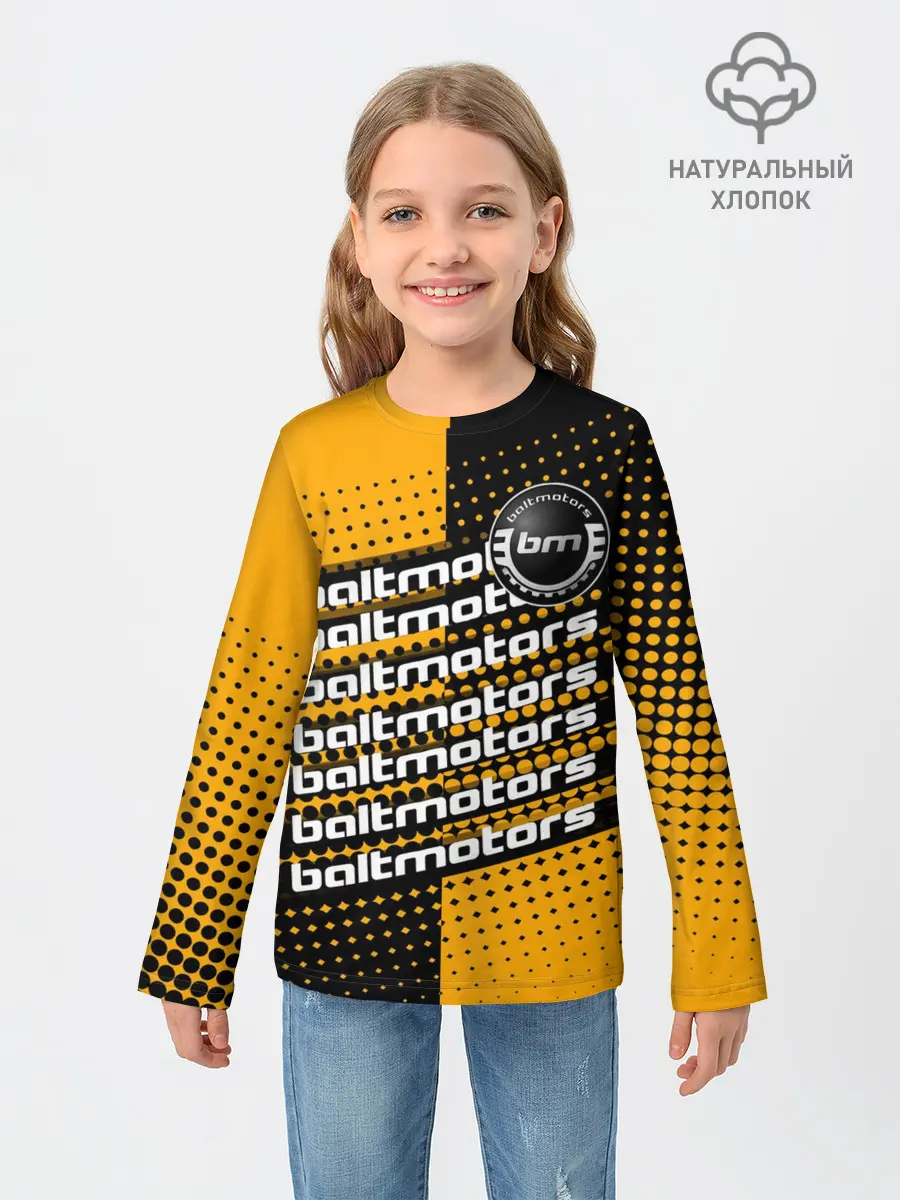Детский лонгслив / BALTMOTORS / ГРАДИЕНТ
