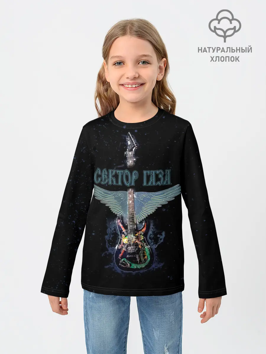 Детский лонгслив / Сектор Газа крылатая гитара