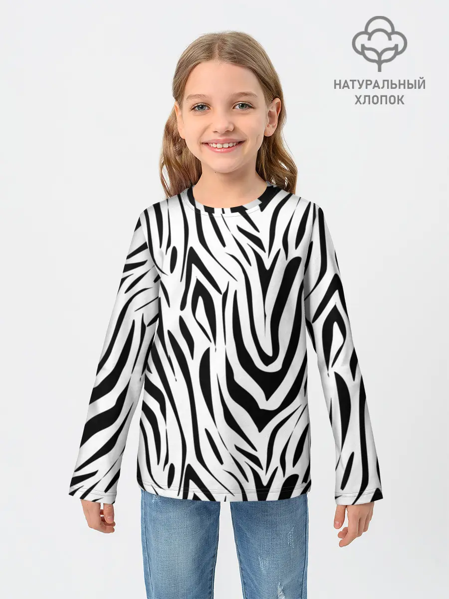 Детский лонгслив / Черно-белая зебра