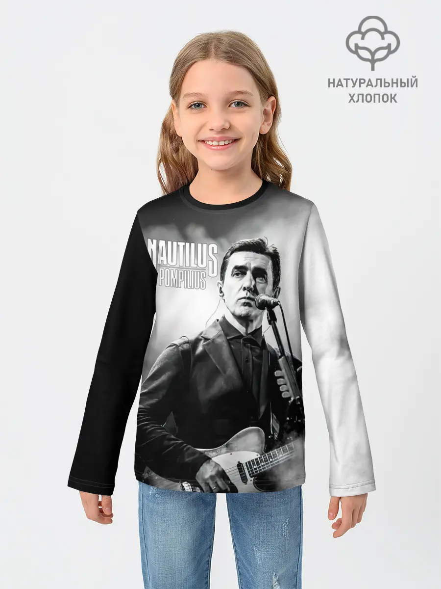 Детский лонгслив / Вячеслав Бутусов Наутилус Помпилиус