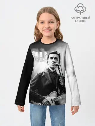 Детский лонгслив / Вячеслав Бутусов Наутилус Помпилиус