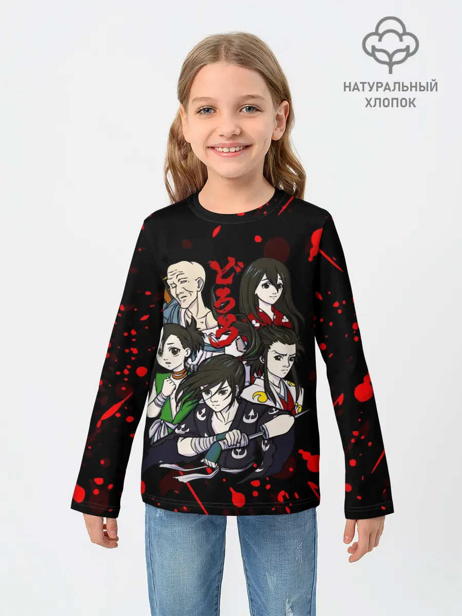Детский лонгслив / ДОРОРО / DORORO / ГЕРОИ